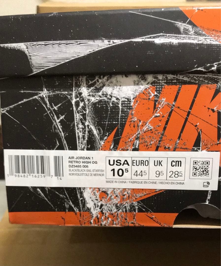 Nike Air Jordan 1 Retro High OG シャタバ28.5