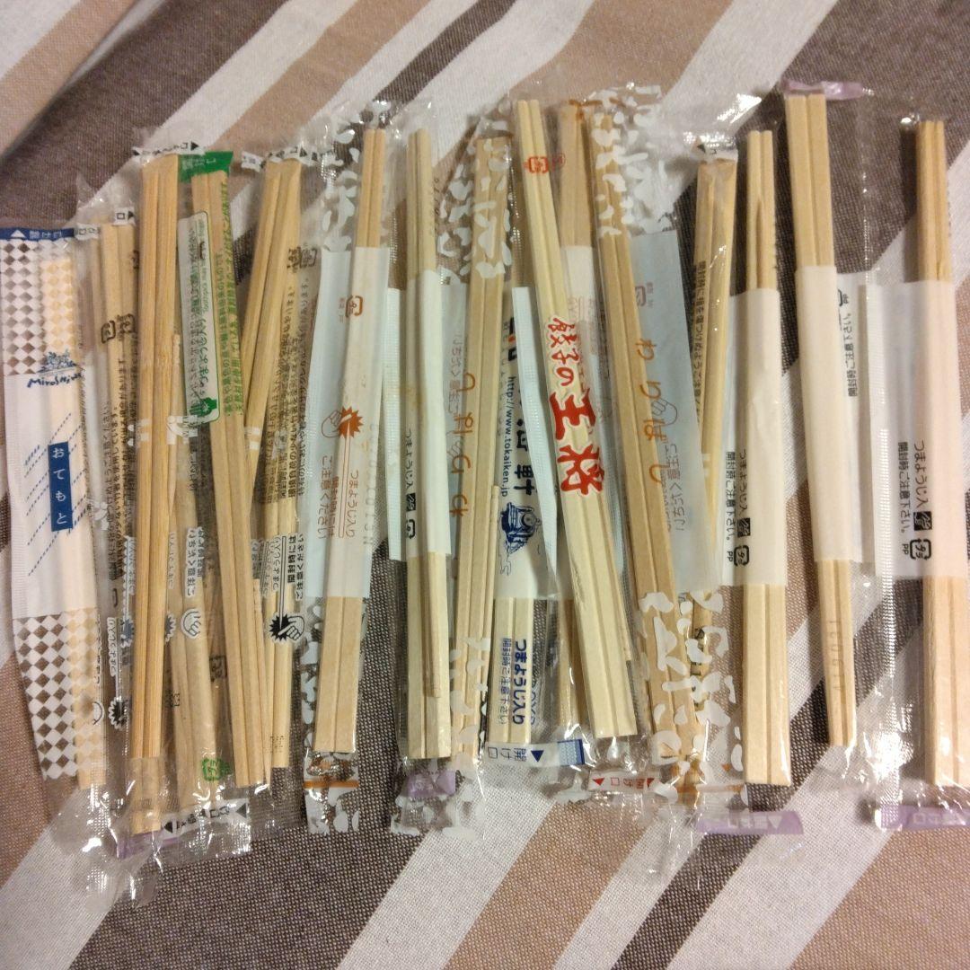 割り箸