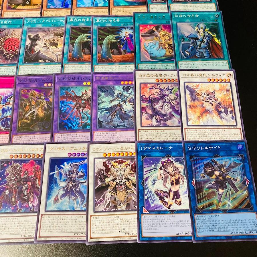 d59遊戯王 アザミナ白き森 大会構築デッキ 大会優勝 ディアベル d59遊戯王 アザミナ白き森 大会構築デッキ 大会優勝 ディアベル