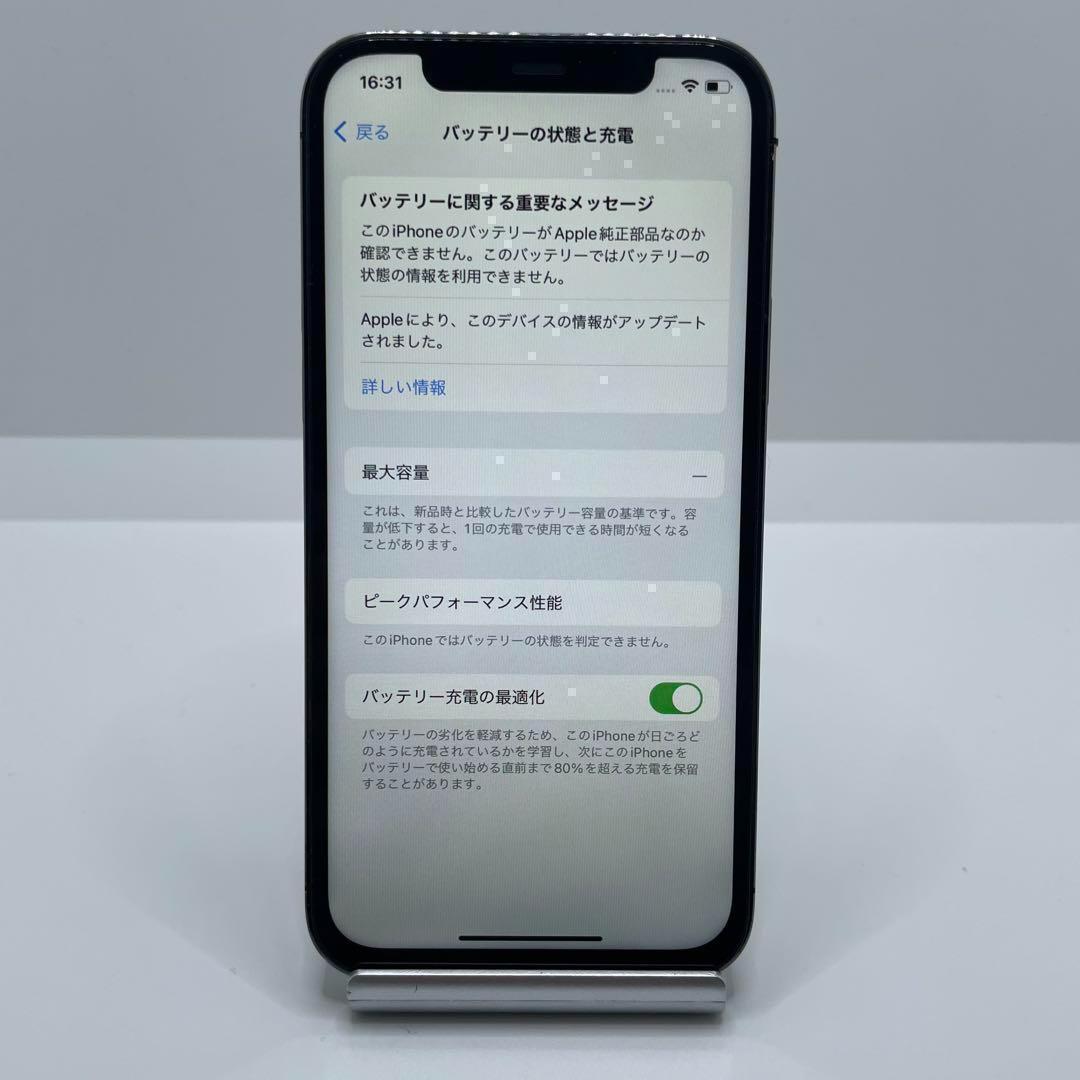 12Pro 128GB