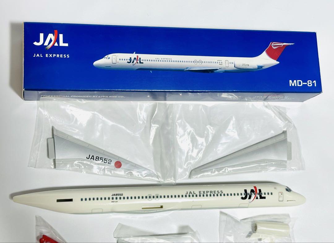 1/150 JAL Express MD-81 JTA商事