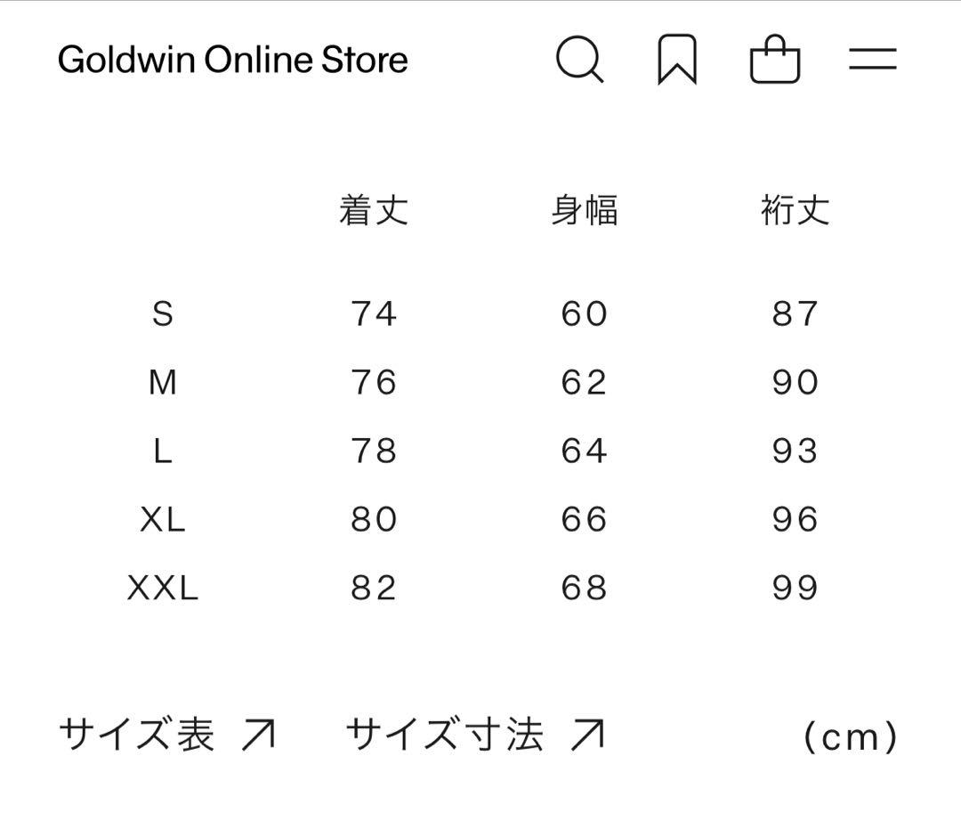 【ストア限定カラー】マウンテンライトジャケット