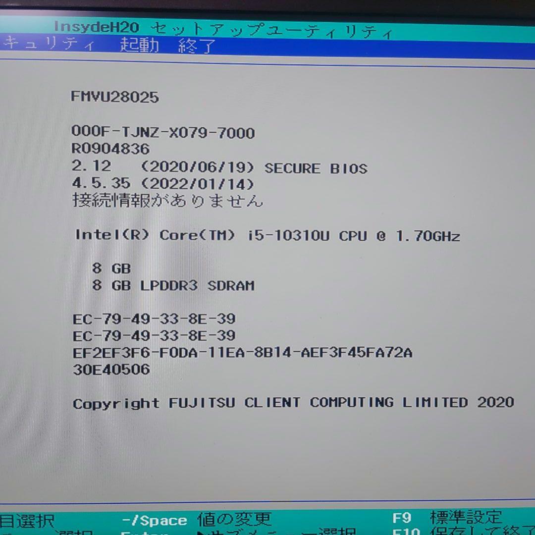Ｄ⑬富士通　FMVU28025　U9310/D