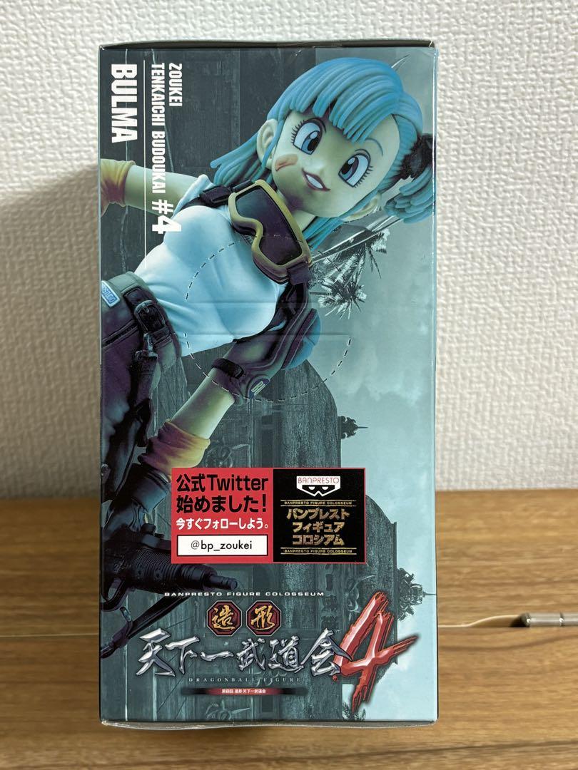 ドラゴンボール 造形天下一武道会 ブルマ Amazon.co.jp: ドラゴンボールZ SCultures BIG 造形天下一武道会