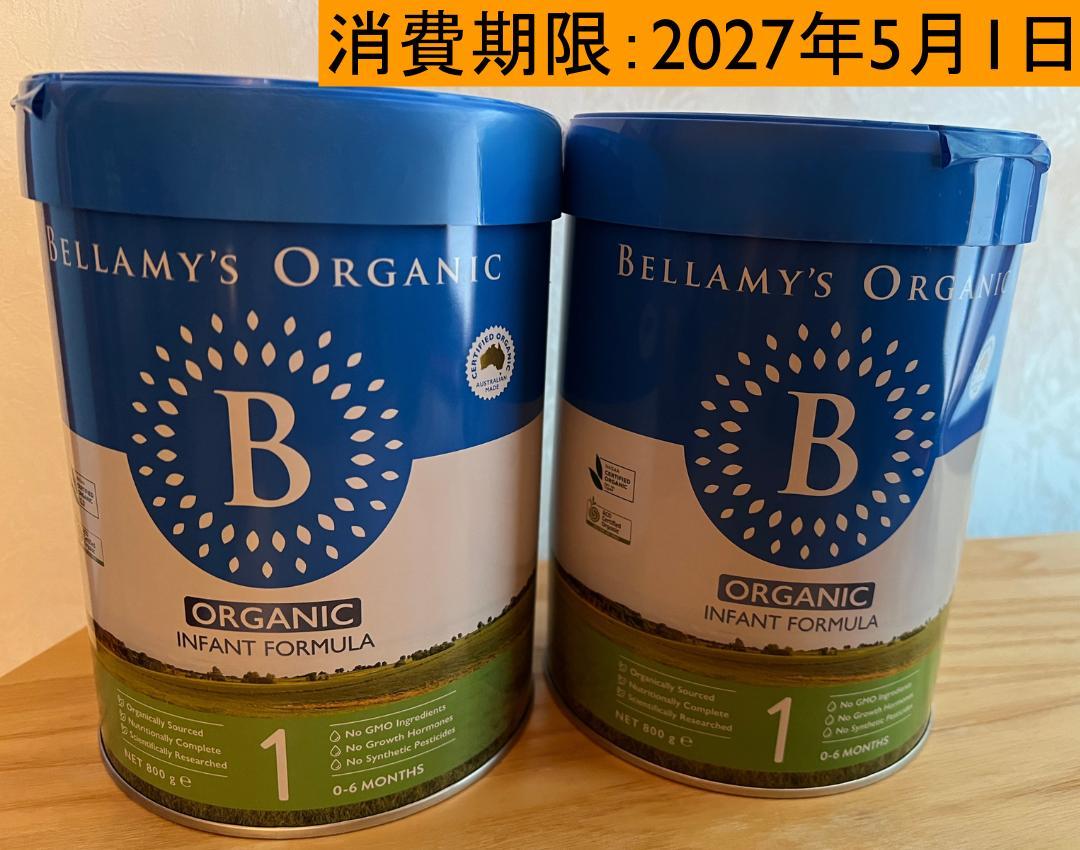 【新品未開封】☆BELLAMY'S☆ 粉ミルク 900g×2 匿名配送 楽天市場】【送料無料】Bellamy's（ベラミーズ）オーガニック