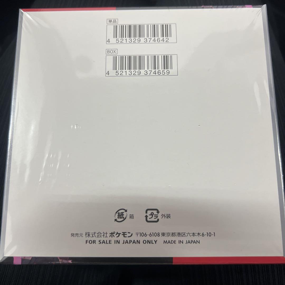 ポケモンカードゲーム ロケット団の栄光 新品未開封シュリンク付き　1BOX