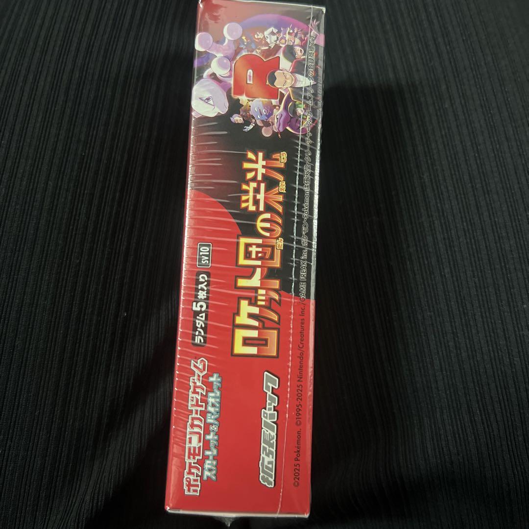 ポケモンカードゲーム ロケット団の栄光 新品未開封シュリンク付き　1BOX