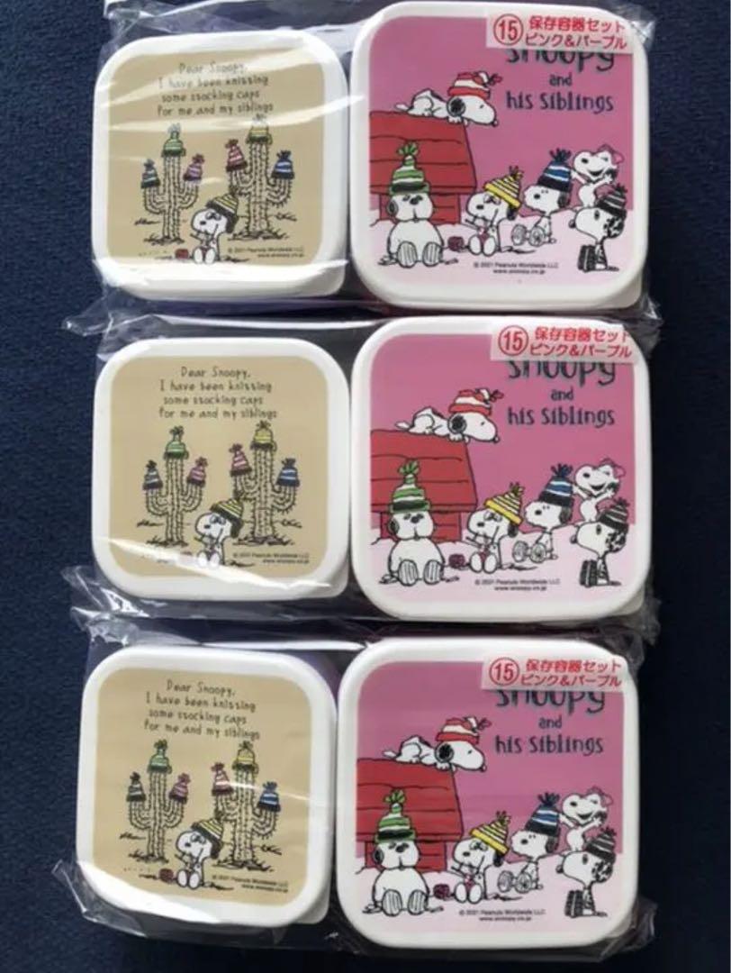 サンリオ当たりくじスヌーピー