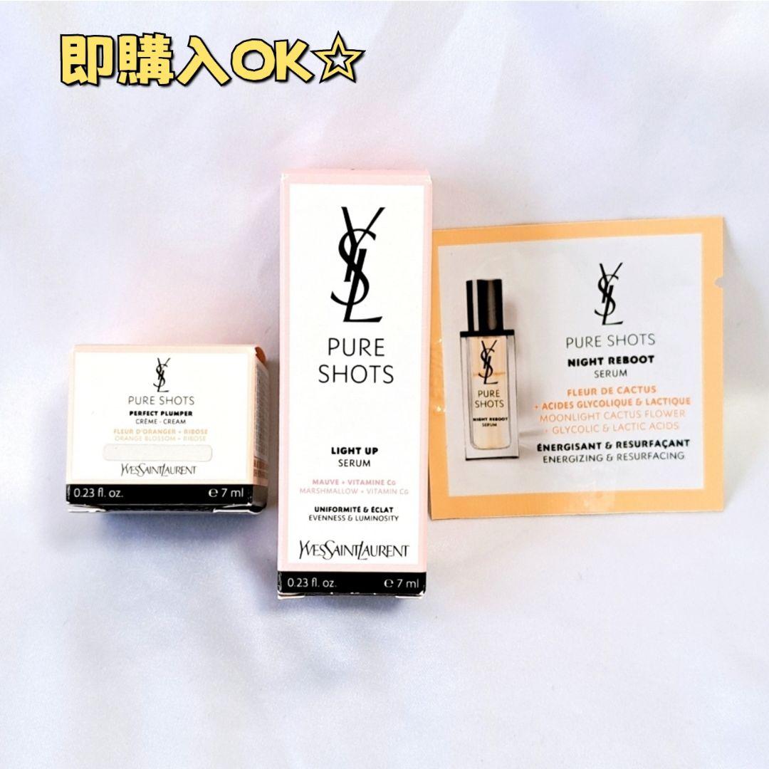YSL ピュアショット set イヴ・サンローラン / ピュアショット ナイトセラム スターター