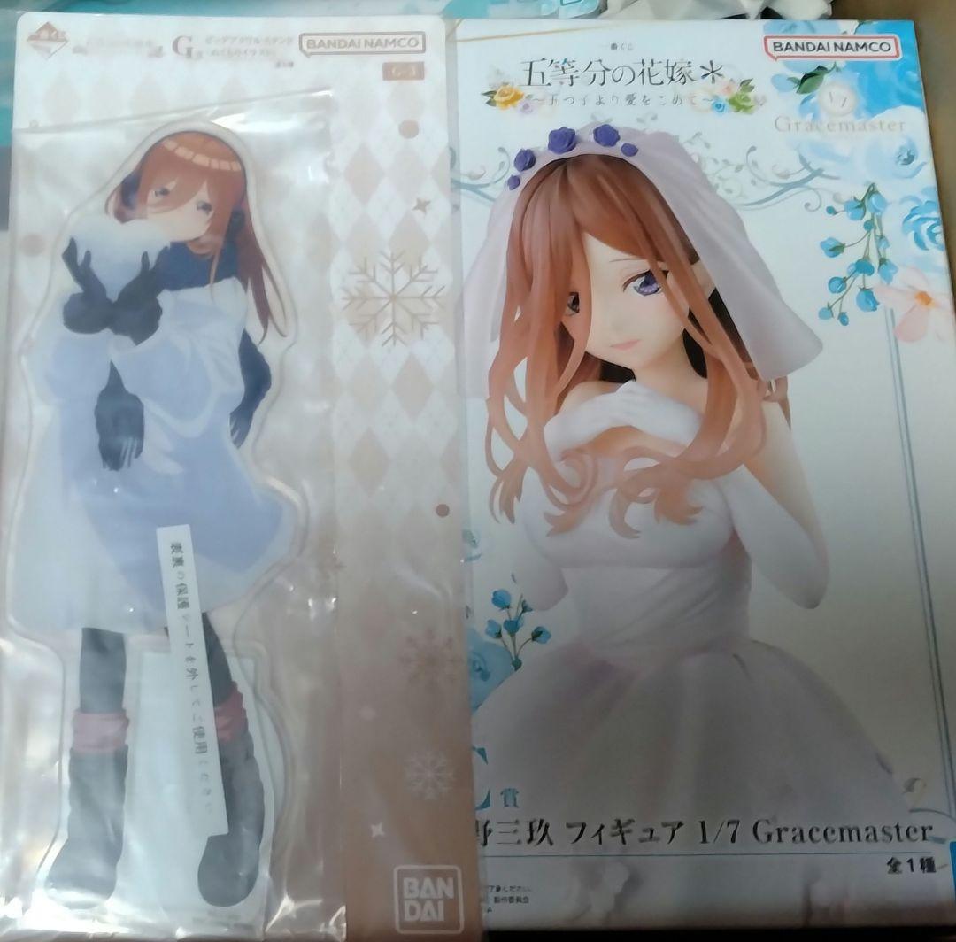 一番くじ 五等分の花嫁 中野三玖 フィギュア アクスタ セット