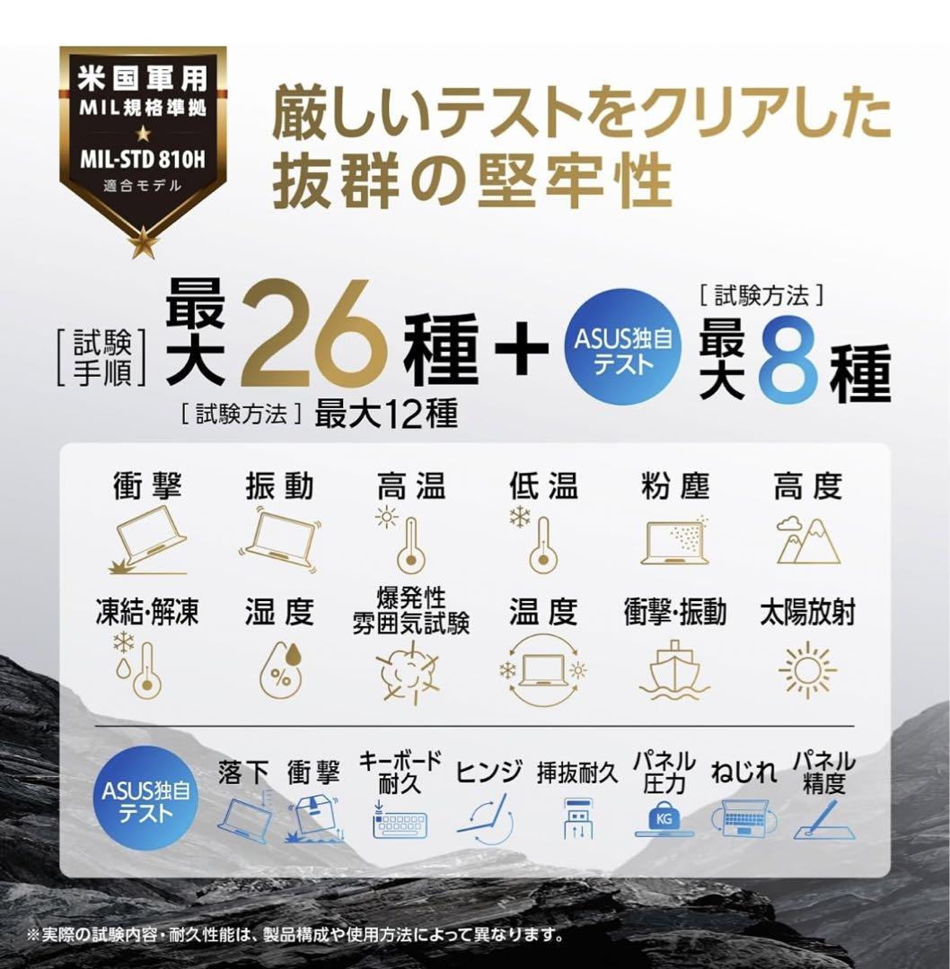 【商談中】ASUS ノートPC Vivobook Go 15 15.6インチ 画像9