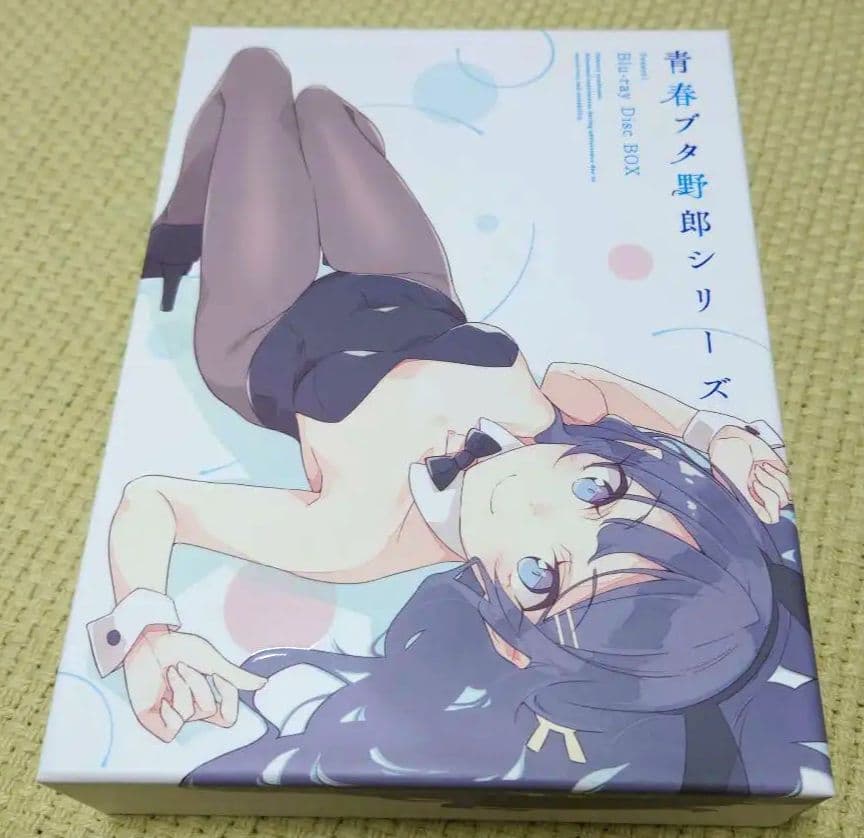 青春ブタ野郎シリーズ Blu-ray BOXの内、ディスク2.3なし