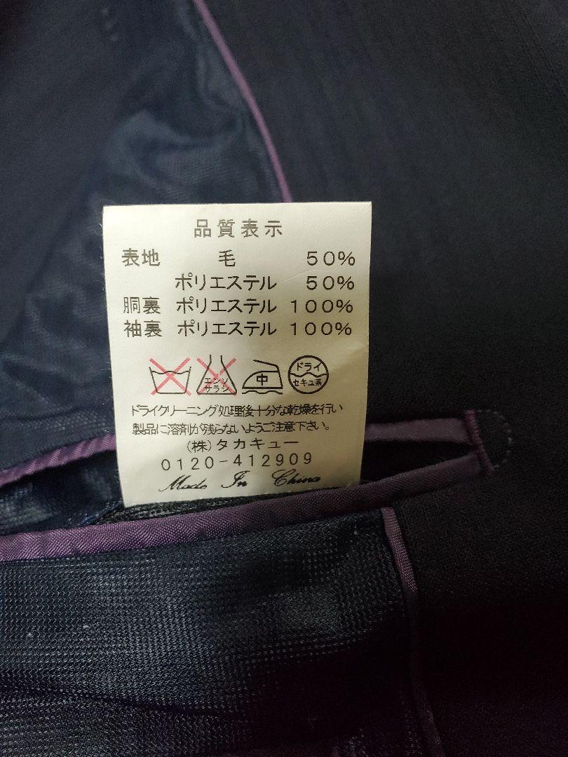 【美品】MALE&Co. タカキュー スーツ 紺ストライプ 冷感 軽量 AB7 美品】MALE&Co. タカキュー スーツ 紺ストライプ 冷感 軽量 AB7
