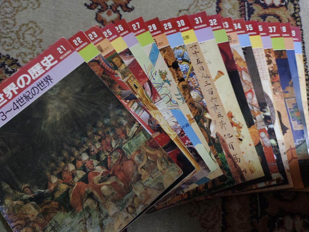 週刊朝日百科　世界の歴史　1～131(欠巻9・16・19巻) 週刊朝日百科 世界の歴史 1～131(欠巻9・16・19巻) 趣味