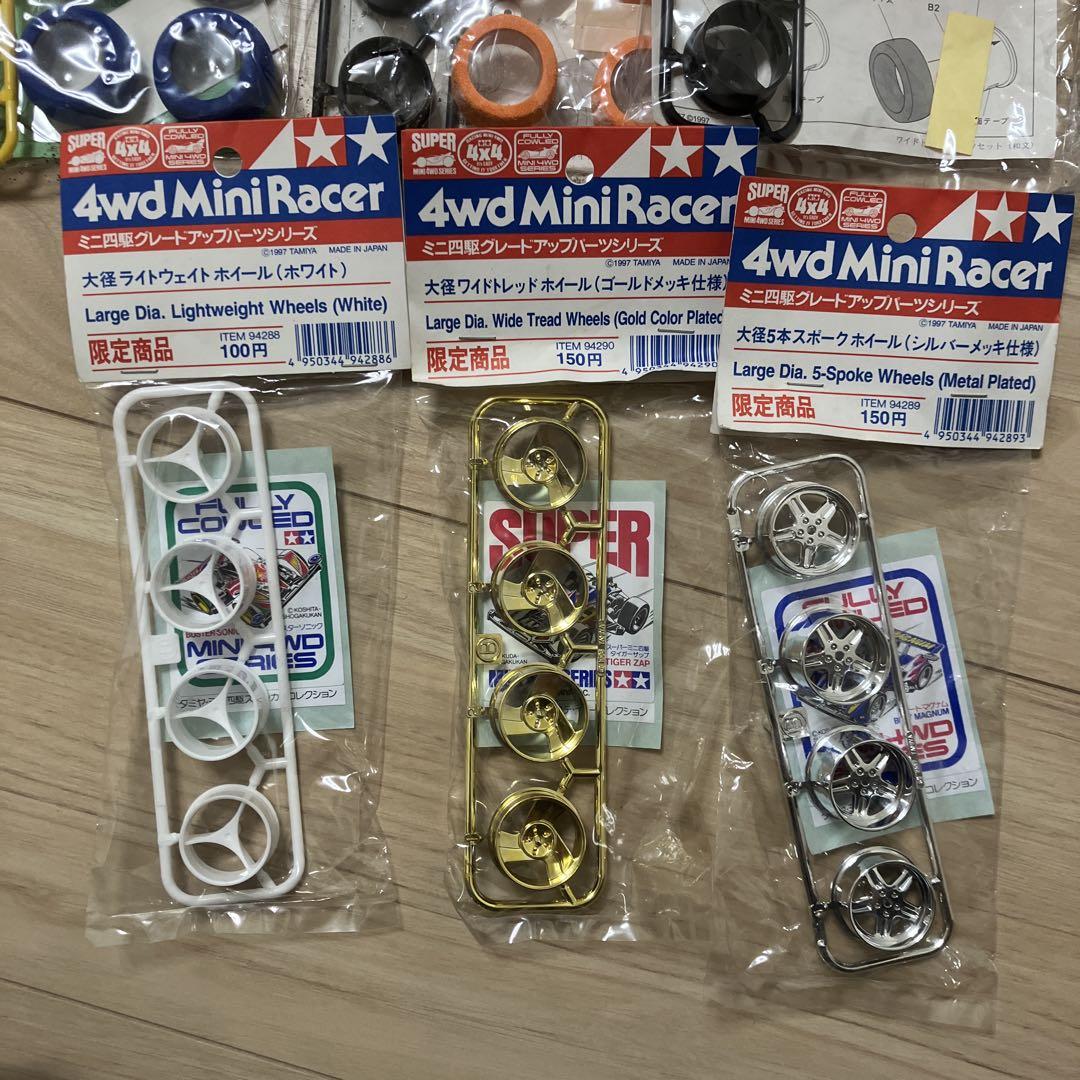 タミヤ 4wd MiniRacer パーツセット