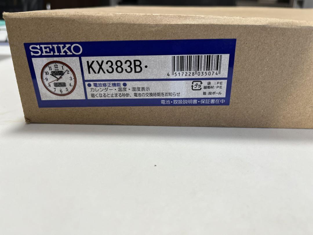 掛け時計　電波　SEIKO