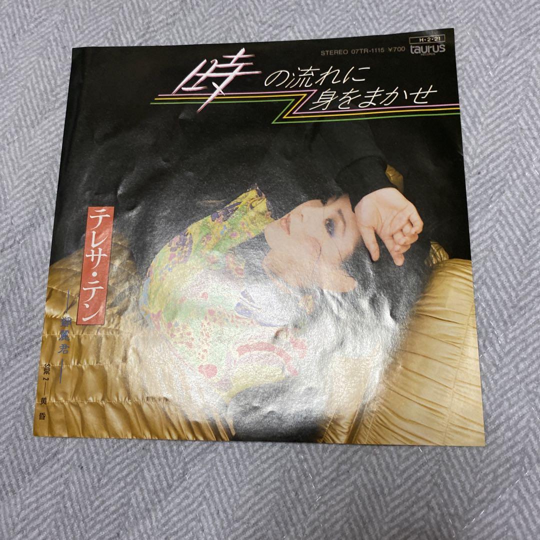 テレサ・テン 時の流れに身をまかせ レコード 極美品 歌詞付き