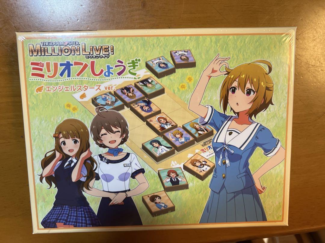 高級ブランド アイドルマスター 将棋 ミリオンしょうぎ ミリオンライブ サプライ・アクセサリ・グッズ