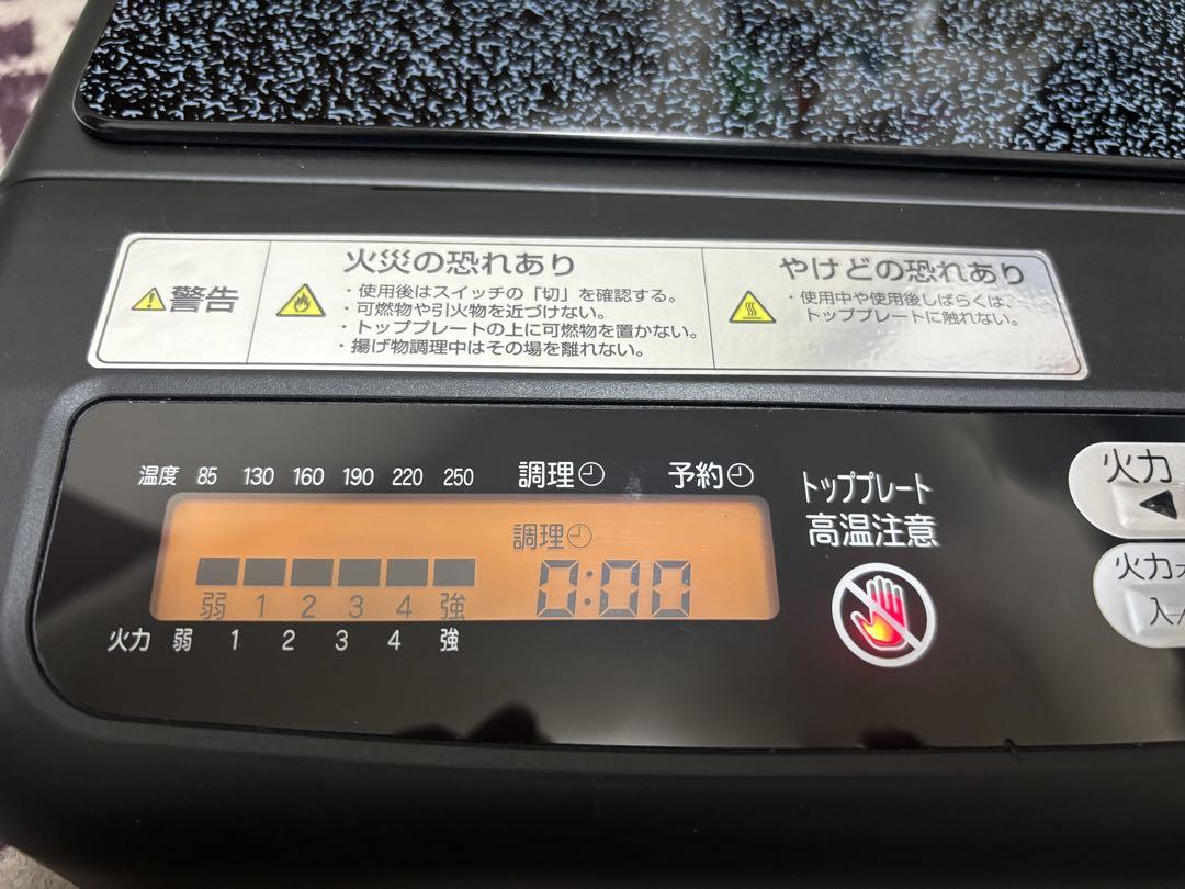 【値下げ】　新品　MFG SRクッキングヒーター　スーパーラジエントFG-500