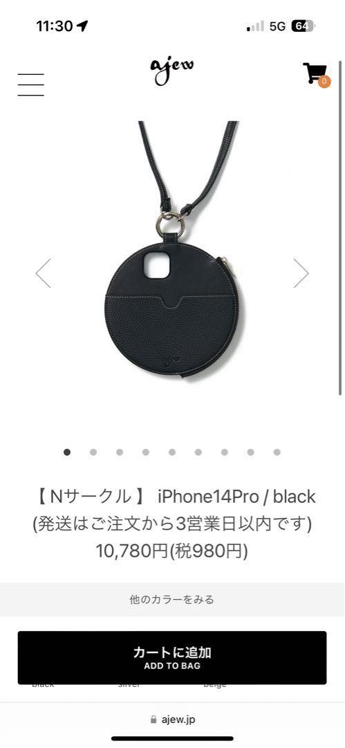 美品！ajew エジュー　iPhone14pro サークルケース