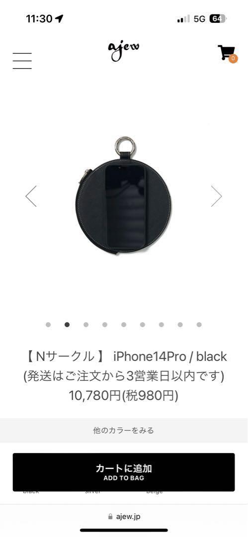 美品！ajew エジュー　iPhone14pro サークルケース