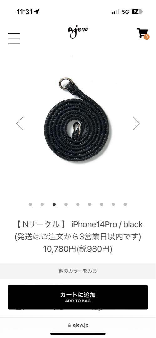 美品！ajew エジュー　iPhone14pro サークルケース