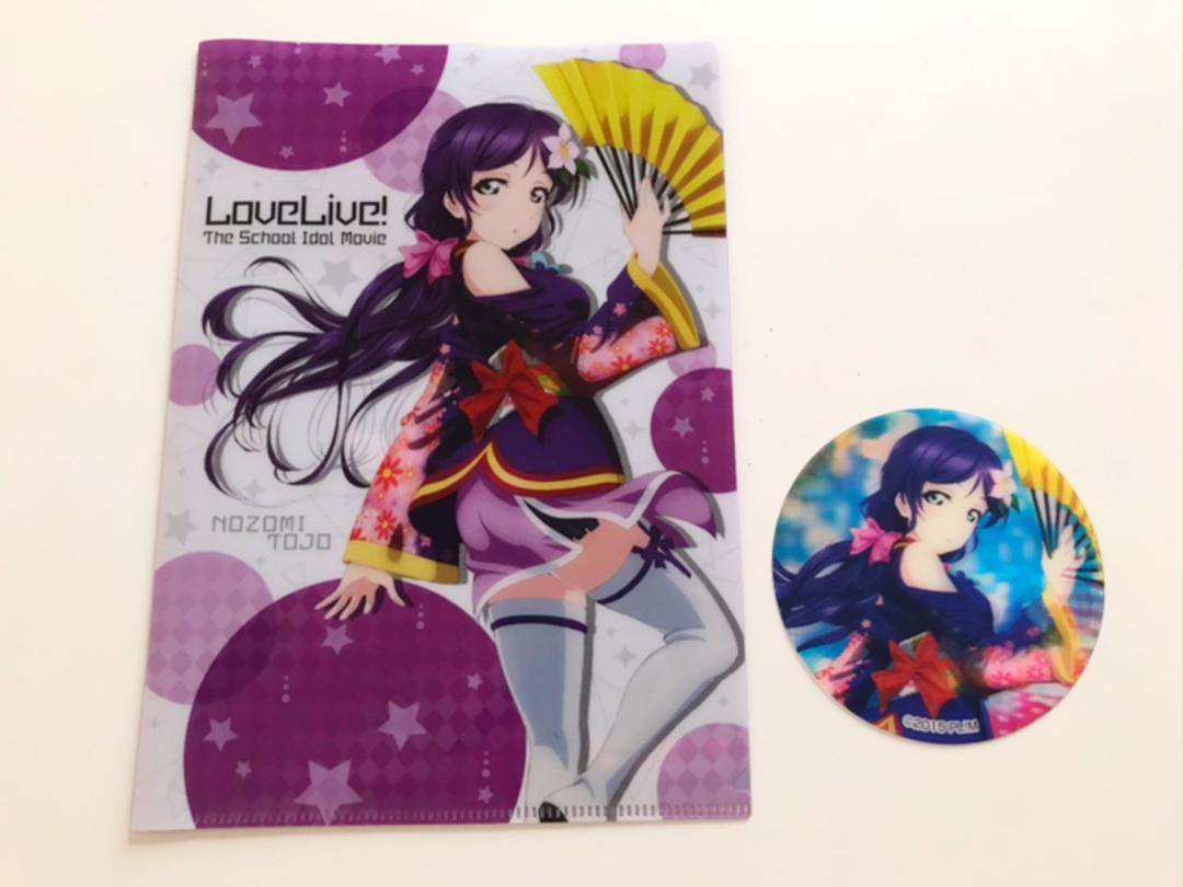 メルカリ ラブライブ 東條希 映画特典 クリアファイル メルカリ ラブライブ 東條希 映画特典 クリアファイル