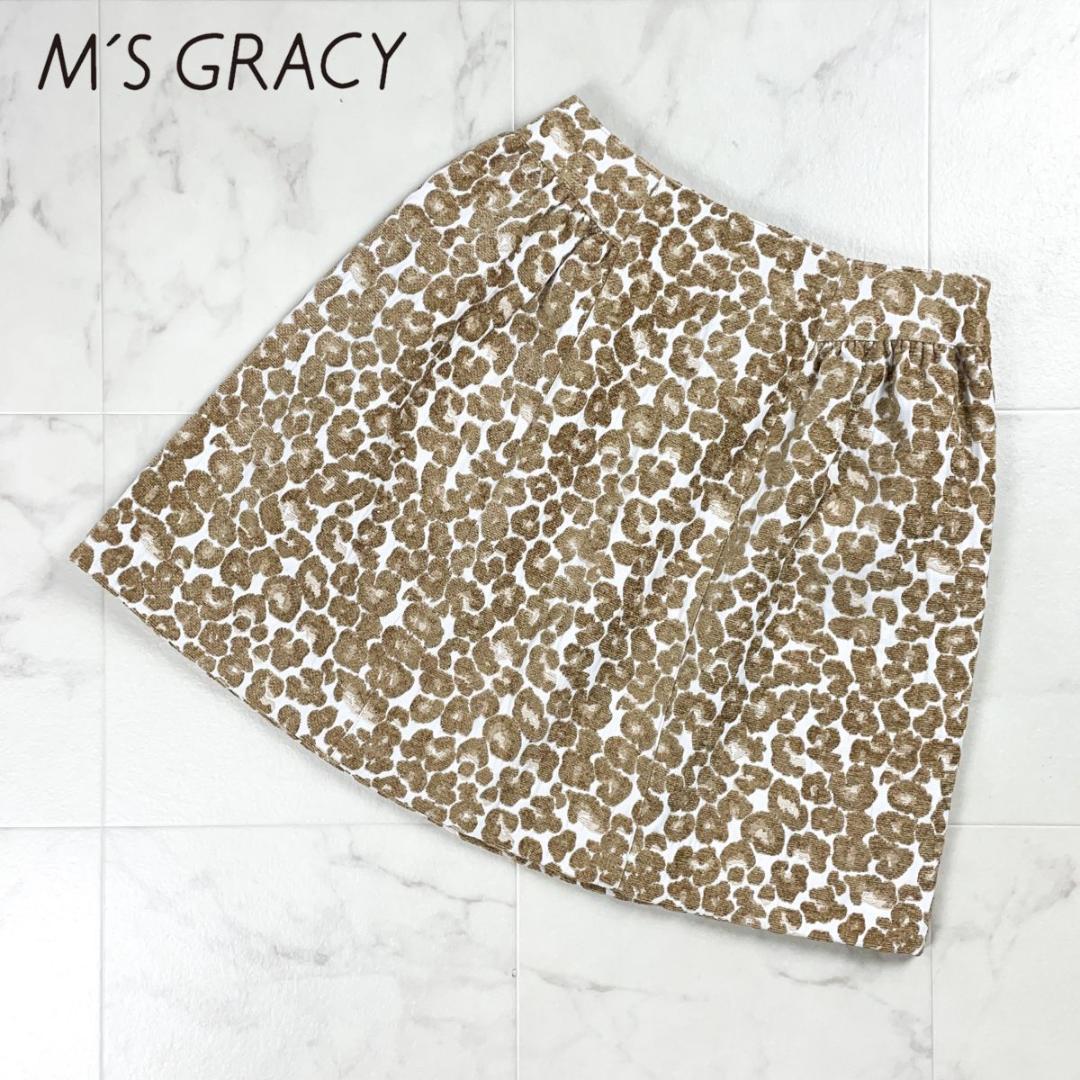 M'S GRACY 総柄ジャガード台形スカート 裏地付 茶色 38*BD687