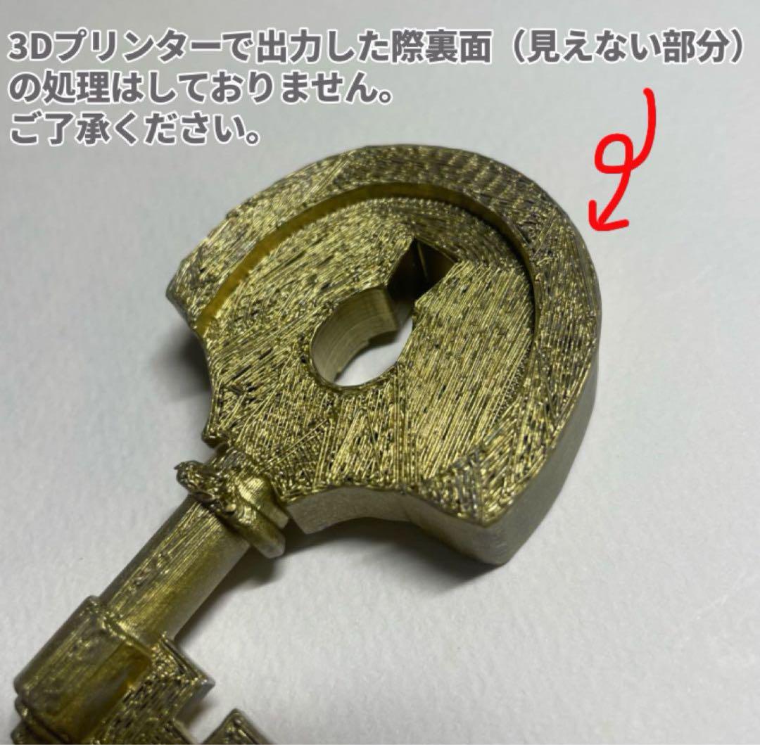 小道具 オーダー受付