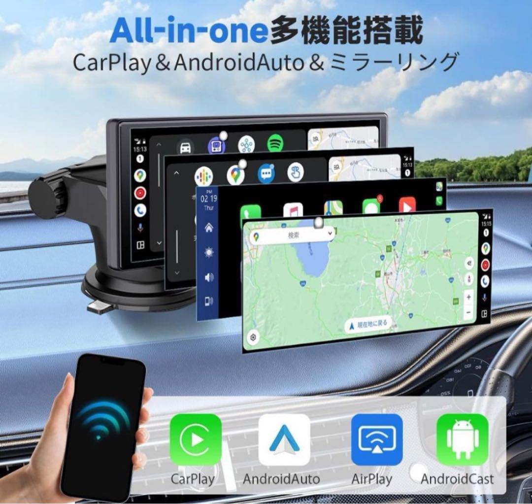 ディスプレイオーディオ 10インチ CarPlay＆Android Auto