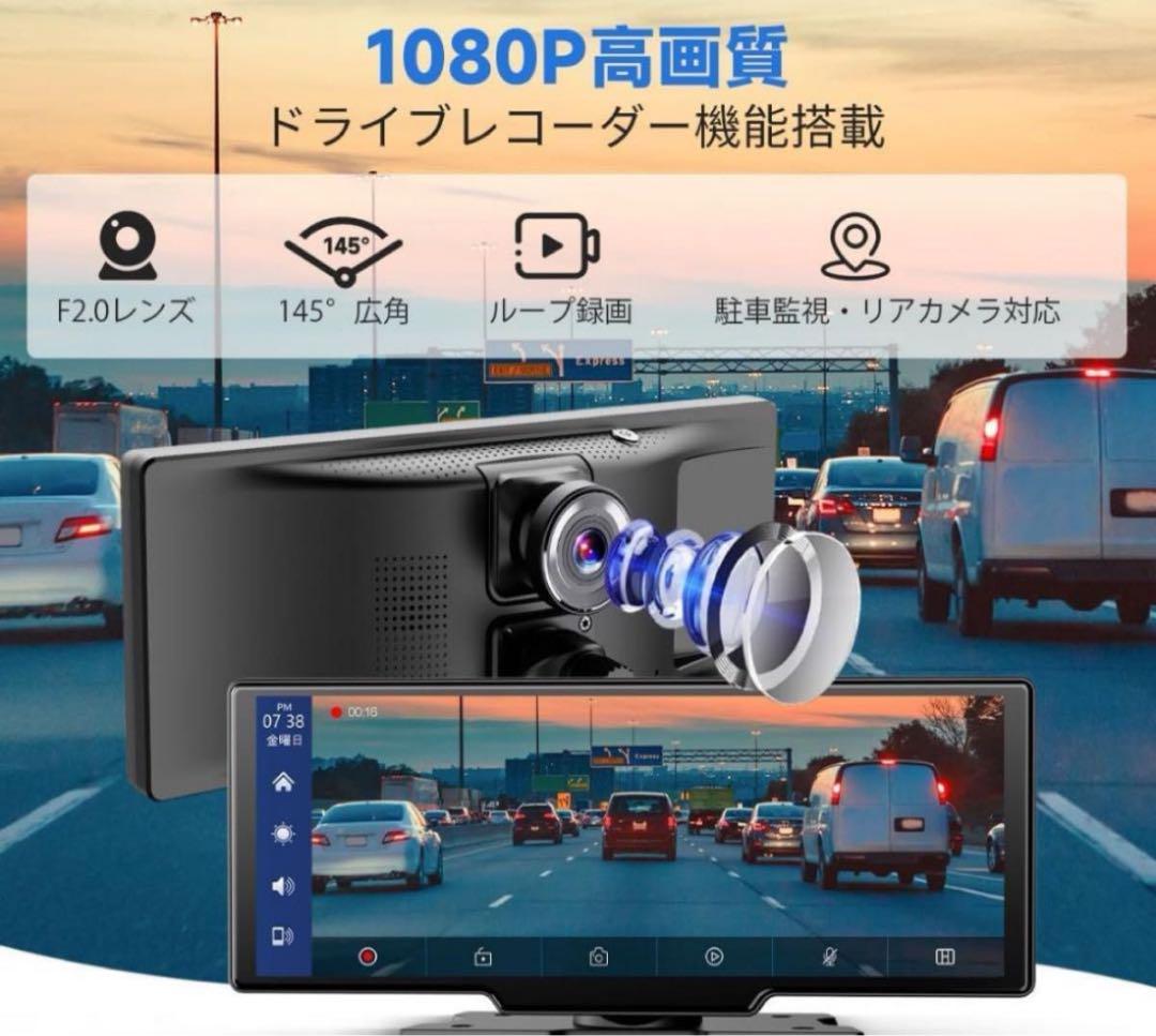 ディスプレイオーディオ 10インチ CarPlay＆Android Auto