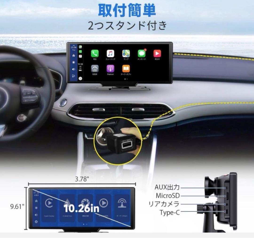 ディスプレイオーディオ 10インチ CarPlay＆Android Auto