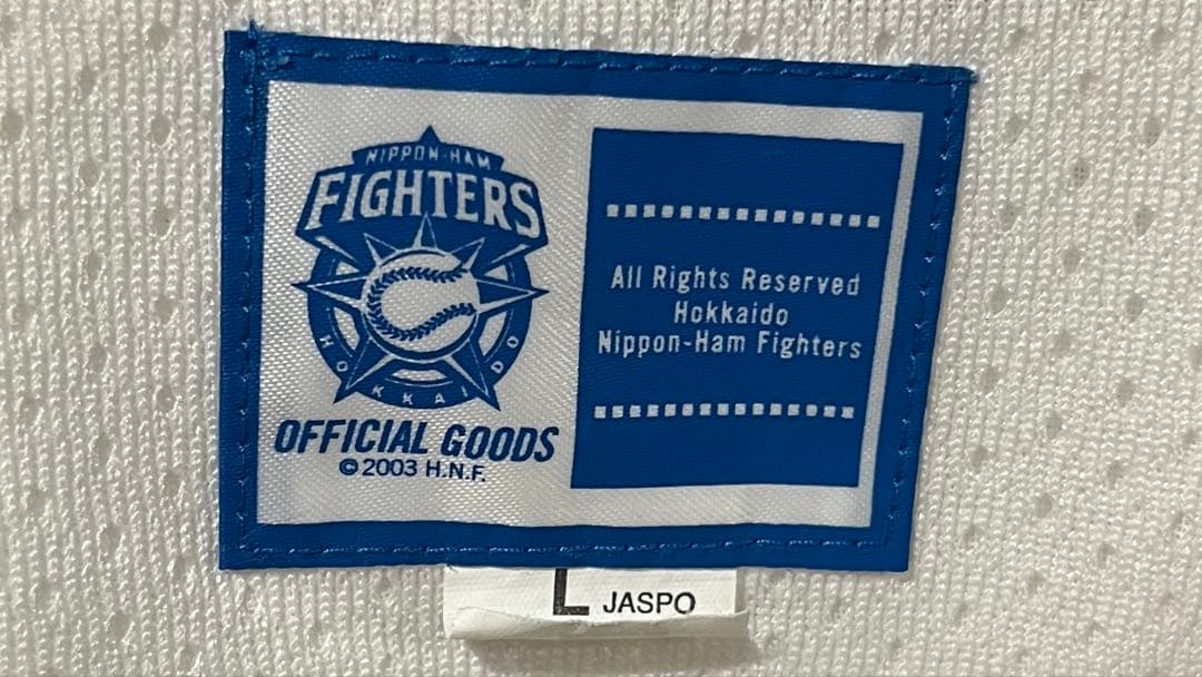 ファイターズ ダルビッシュ ユニフォーム L