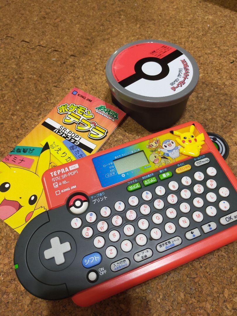 お得な情報満載 テプラ ポケモン King Sr Pdp1 キングジム Jim その他 8technologies Net