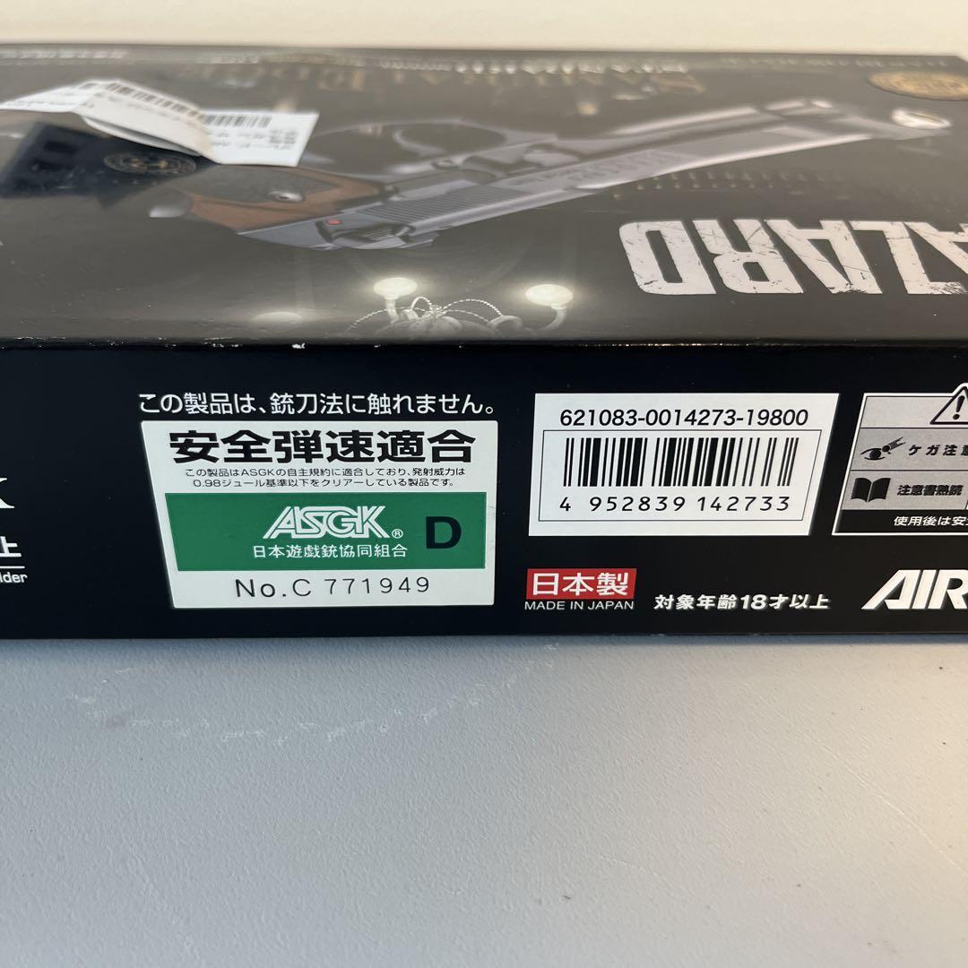 BIOHAZARD SAMURAI EDGE スタンダードモデル ハイグレード