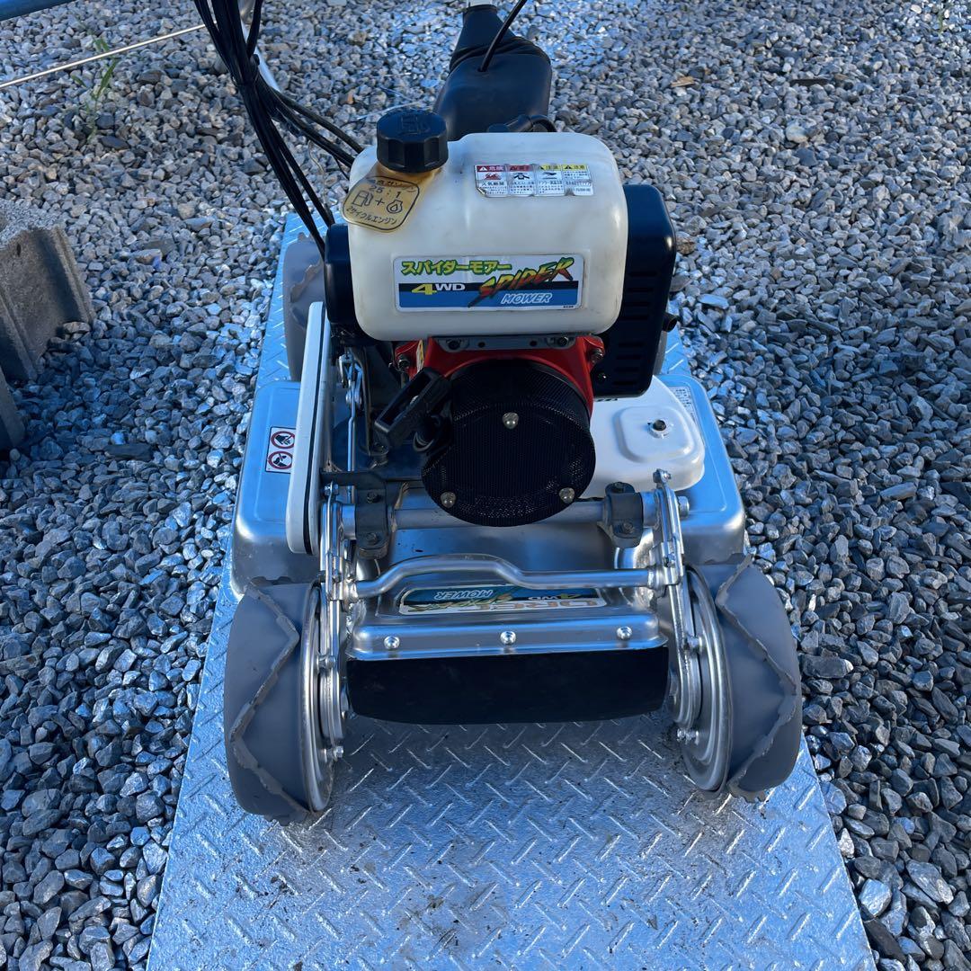 オーレックスパイダーモアsp8504wd 草刈り機　動作良好