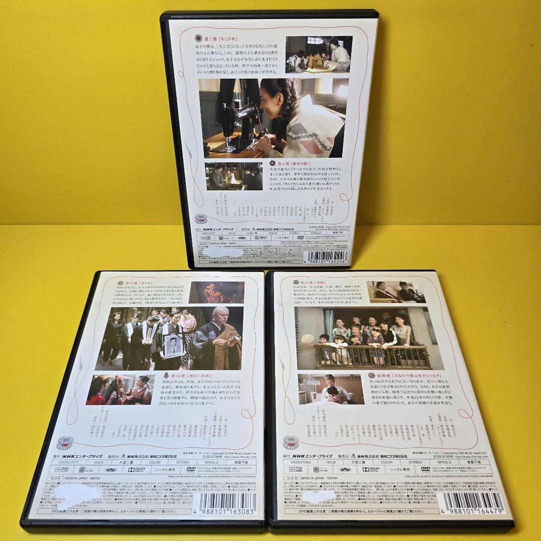 新品ケース交換済み 連続テレビ小説 カーネーション DVD 全13巻