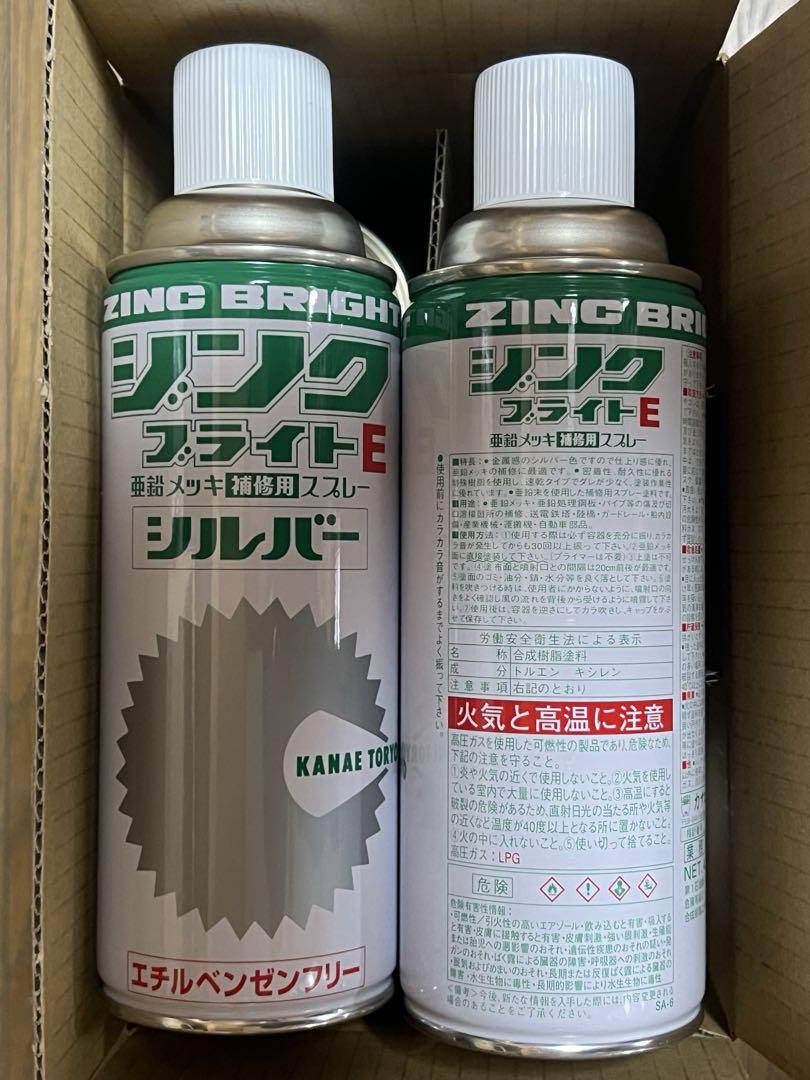 カナエジンクシルバー　6本