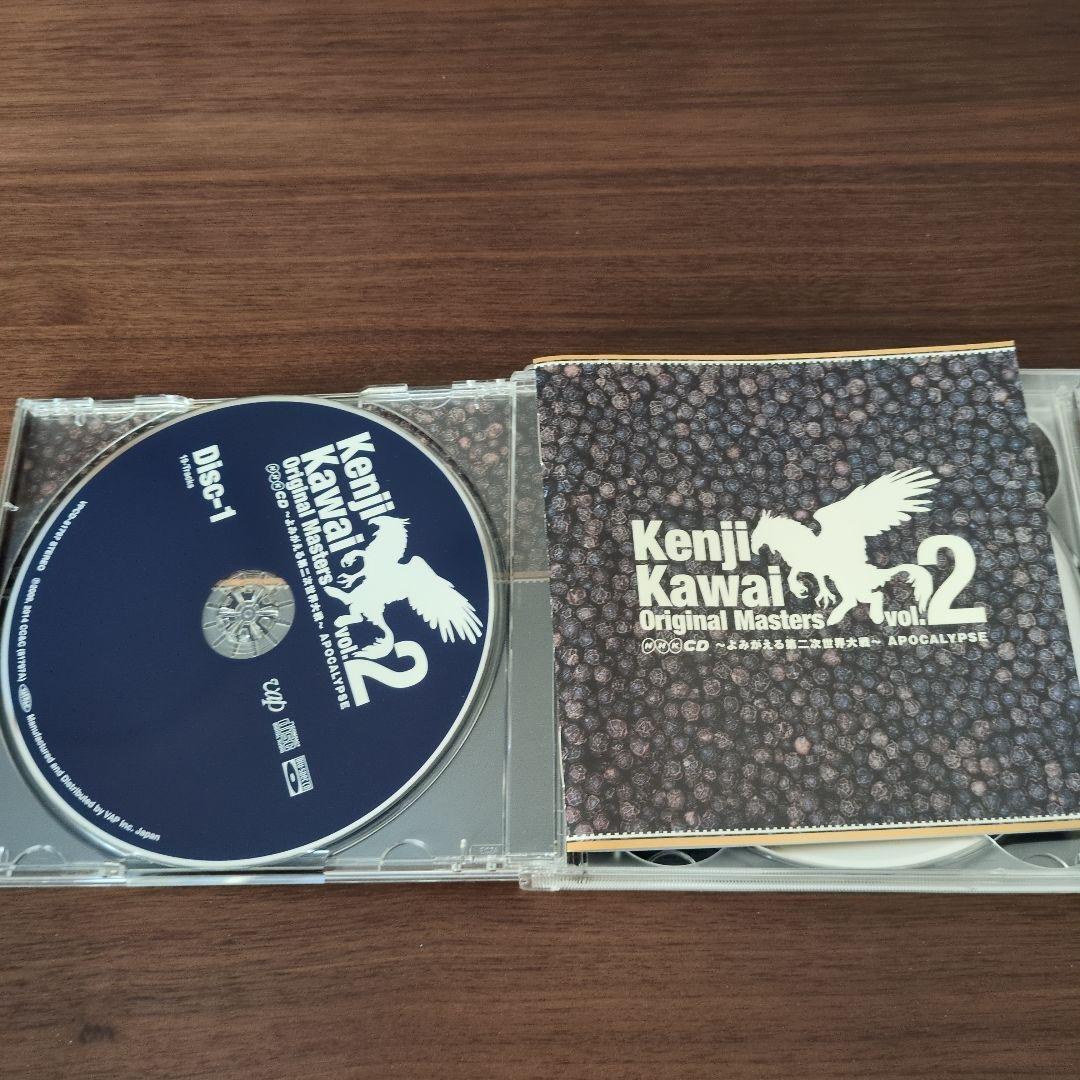 邦楽 Kenji Kawai Original Masters vol.2
