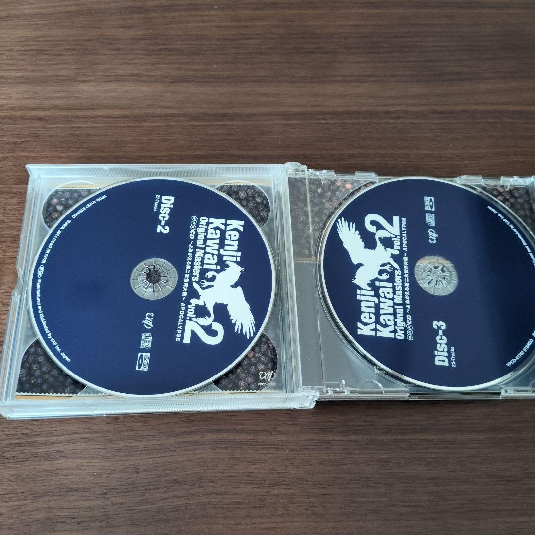 邦楽 Kenji Kawai Original Masters vol.2