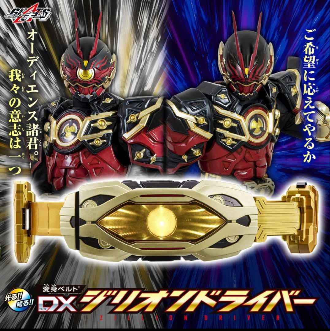 大量 バラ売り可 キラキラ アクリルアイス キーホルダー フクヤ