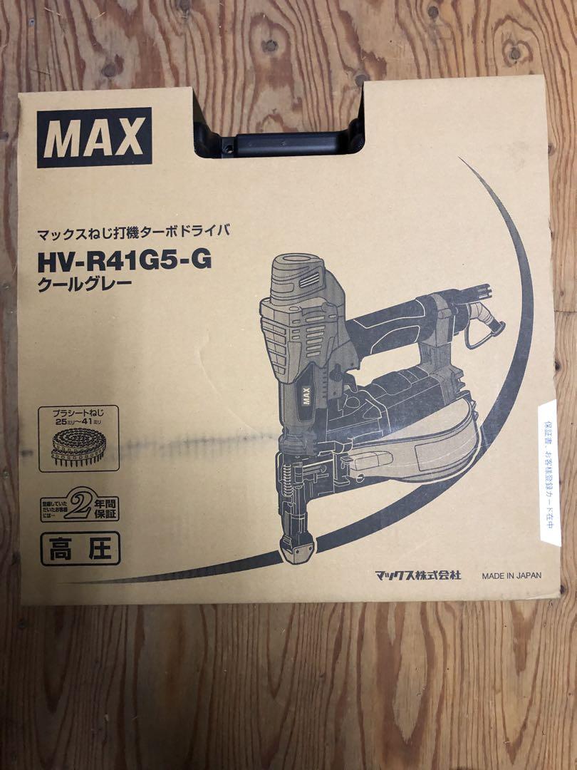 釘打機