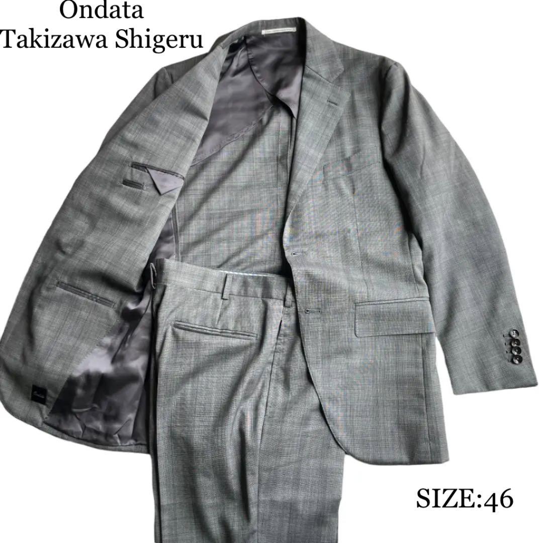 Ondata Takizawa Shigeru グレンチェック スーツ 本切羽