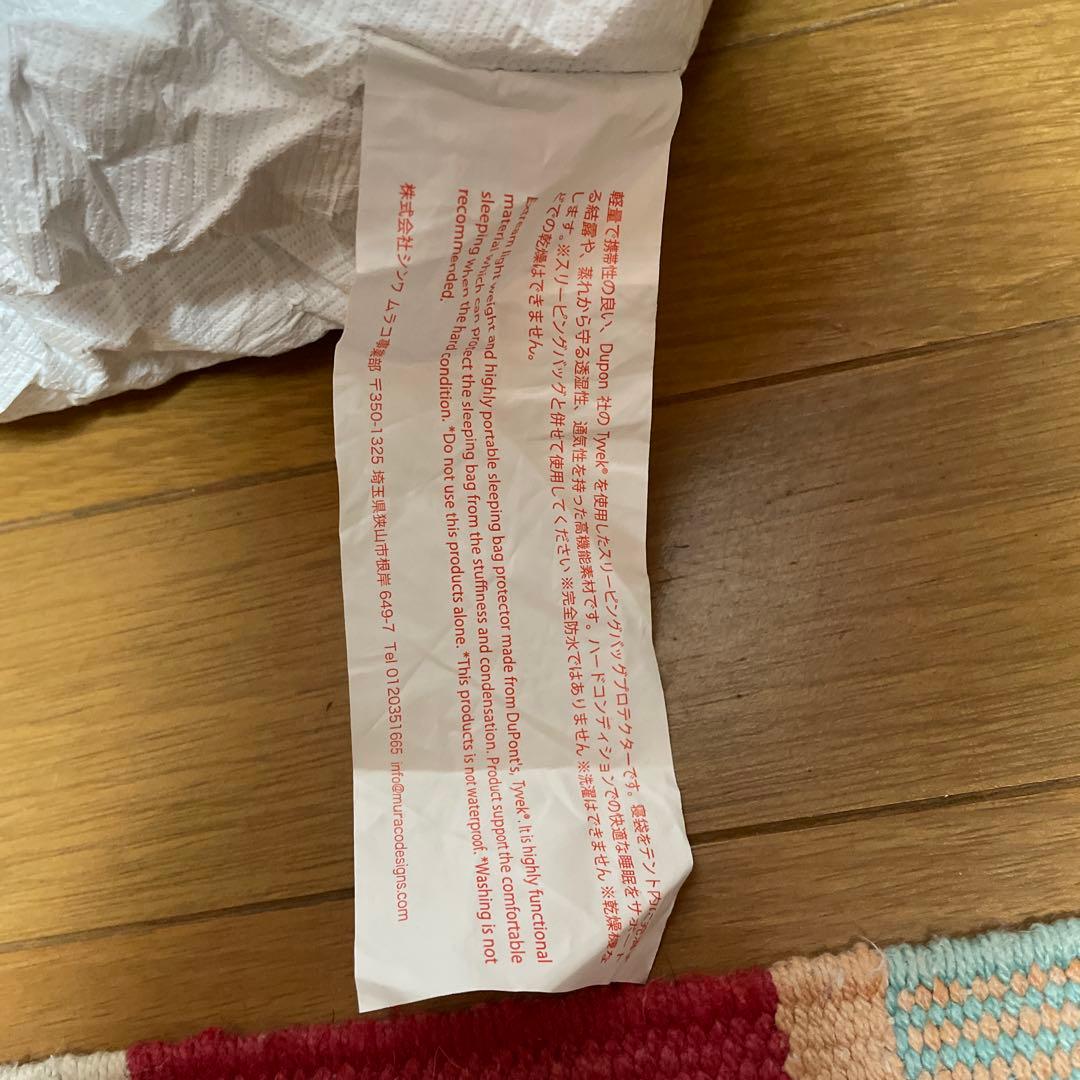 Muraco タイベック シュラフカバーmuraco HRDEVELOPMENT_JP