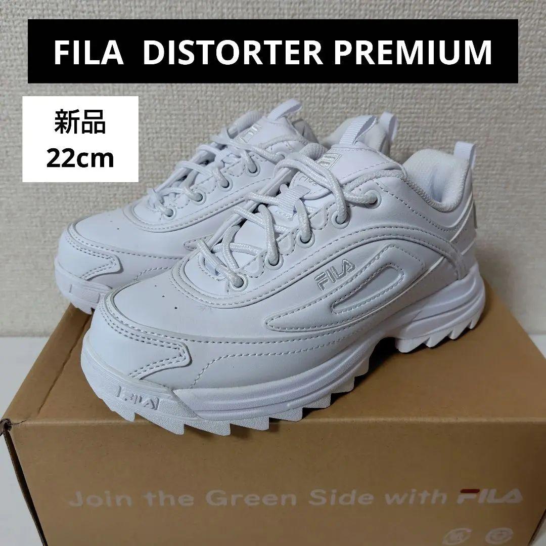 新品 FILA スニーカー 白 22cm