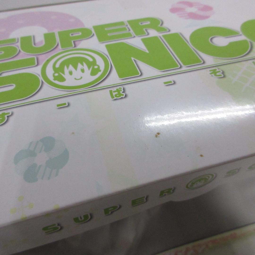 すーぱーそに子 そに子ちゃん 生活密着取材 スペシャルフィギュア おやつタイム
