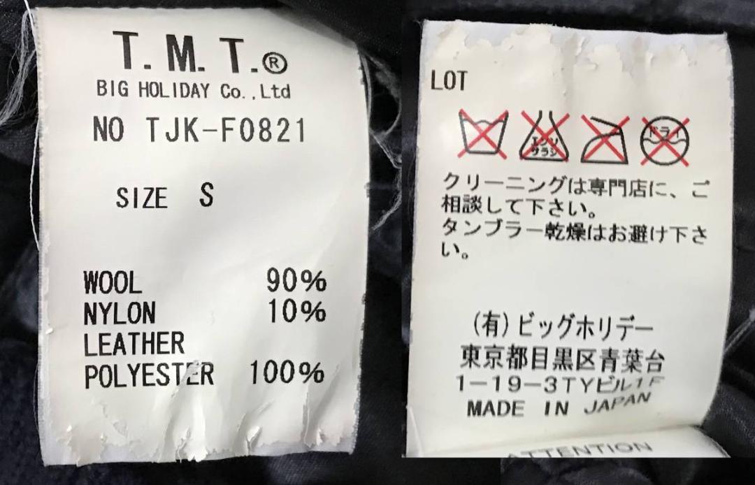 TMT ビックホリデ―  袖革  裏キルティング ワッペンバック刺繍スタジャン