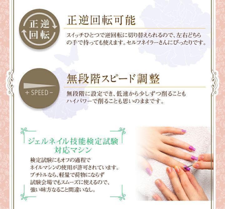 ネイルマシン ネイルケア プチトルS ブラック ネイルオフ ジェル