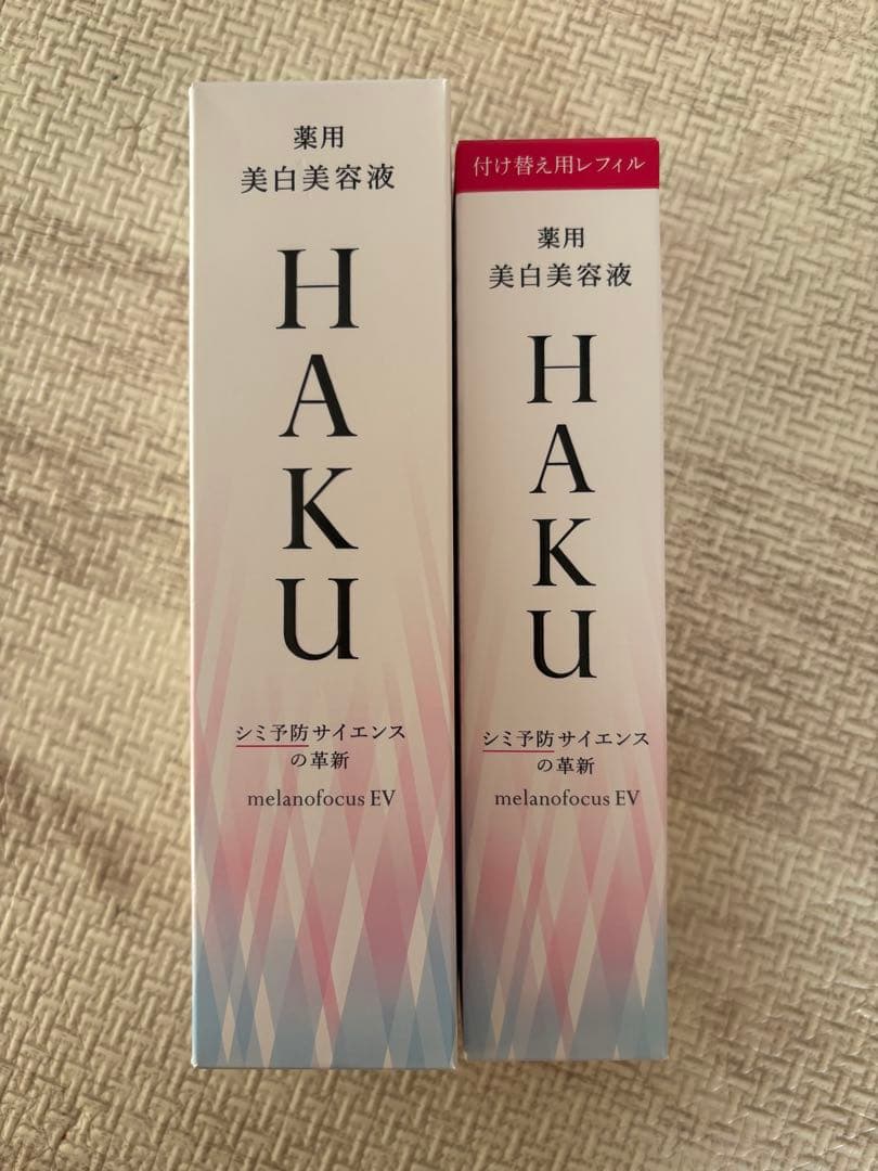 HAKU 美白美容液 メラノフォーカスEV