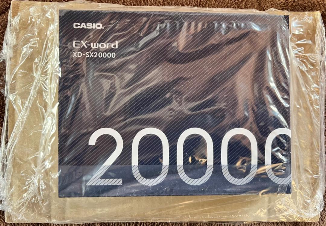 現在値引き中　カシオ 電子辞書  XD-SX20000